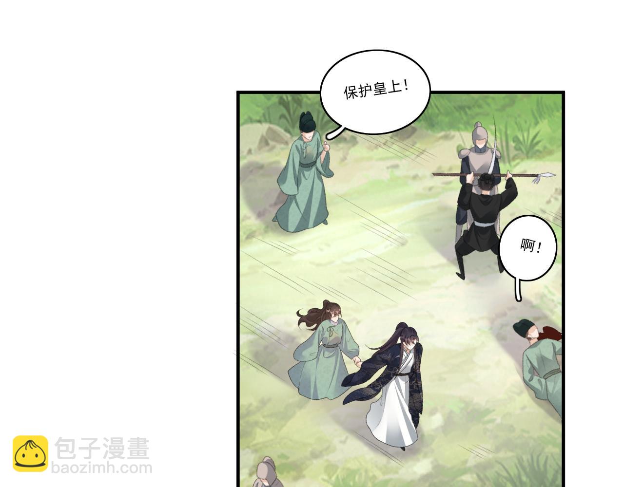 第44话 遇刺！(1/3)-第46话