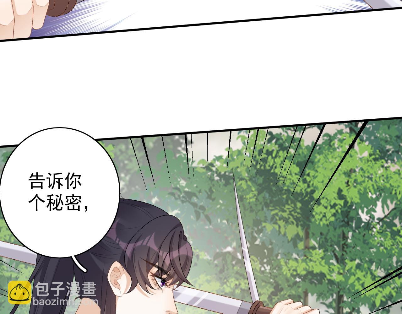 第44话 遇刺！(1/3)-第46话