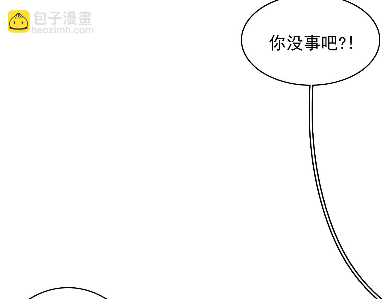 第46话 就是要撩他！(1/3)-第48话