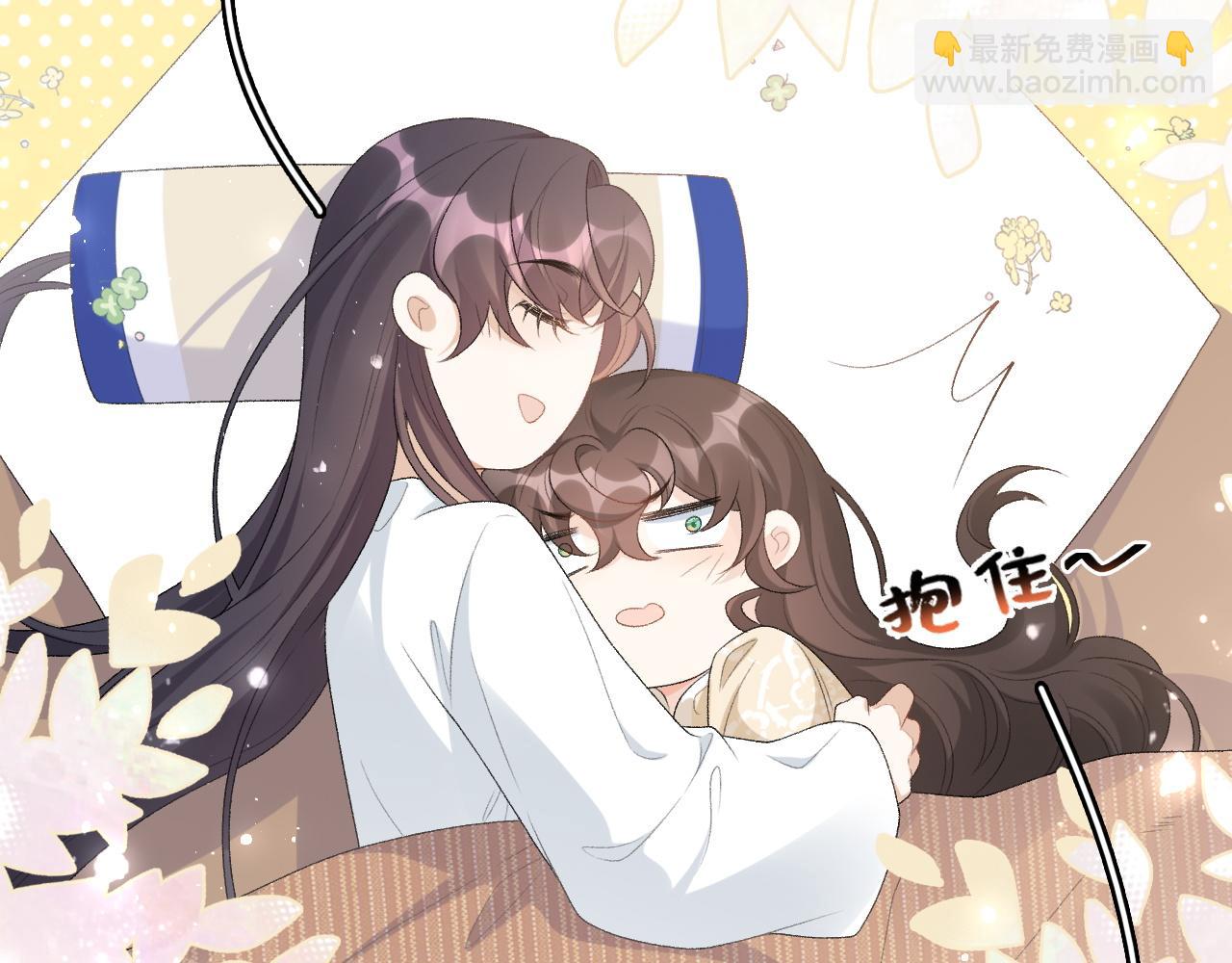 第46话 就是要撩他！(1/3)-第48话