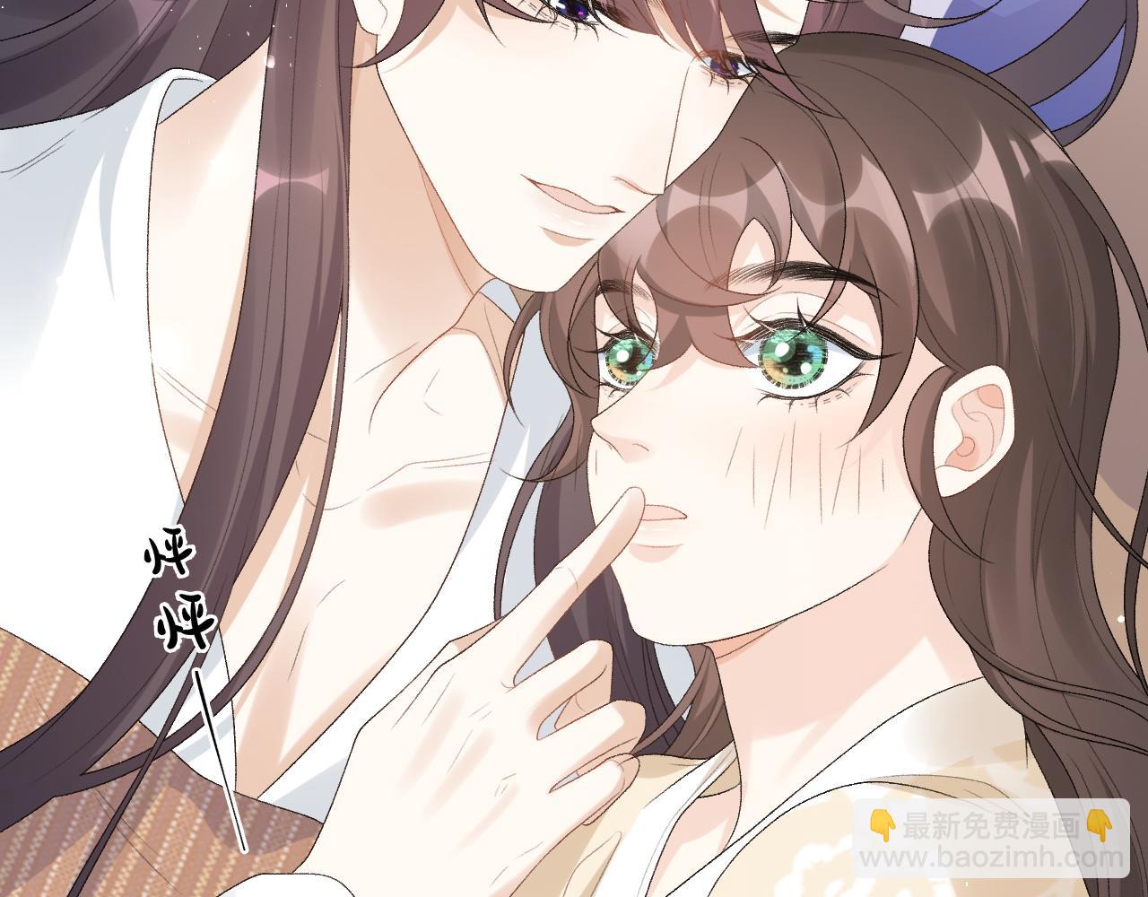 第46话 就是要撩他！(1/3)-第48话