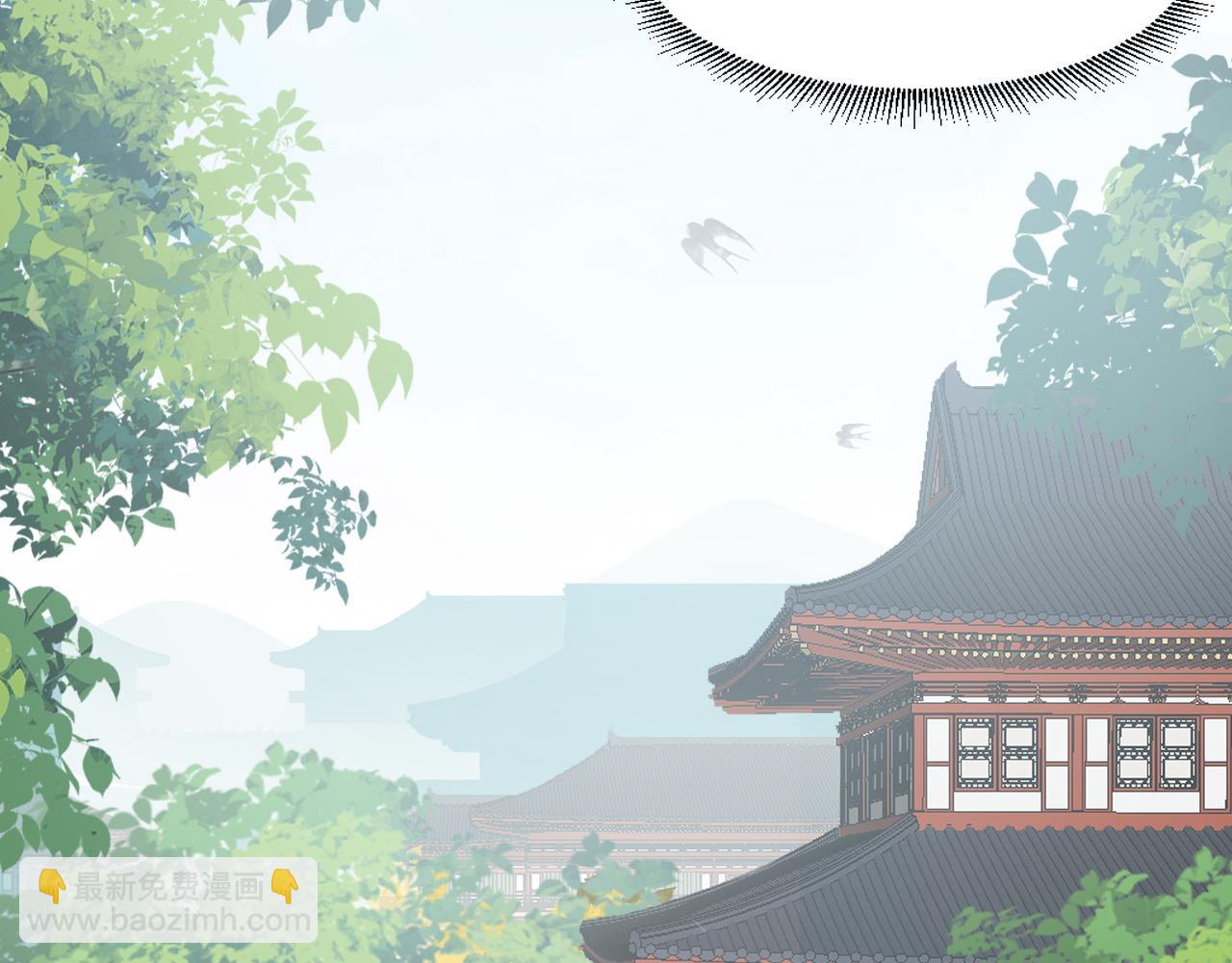 第46话 就是要撩他！(1/3)-第48话