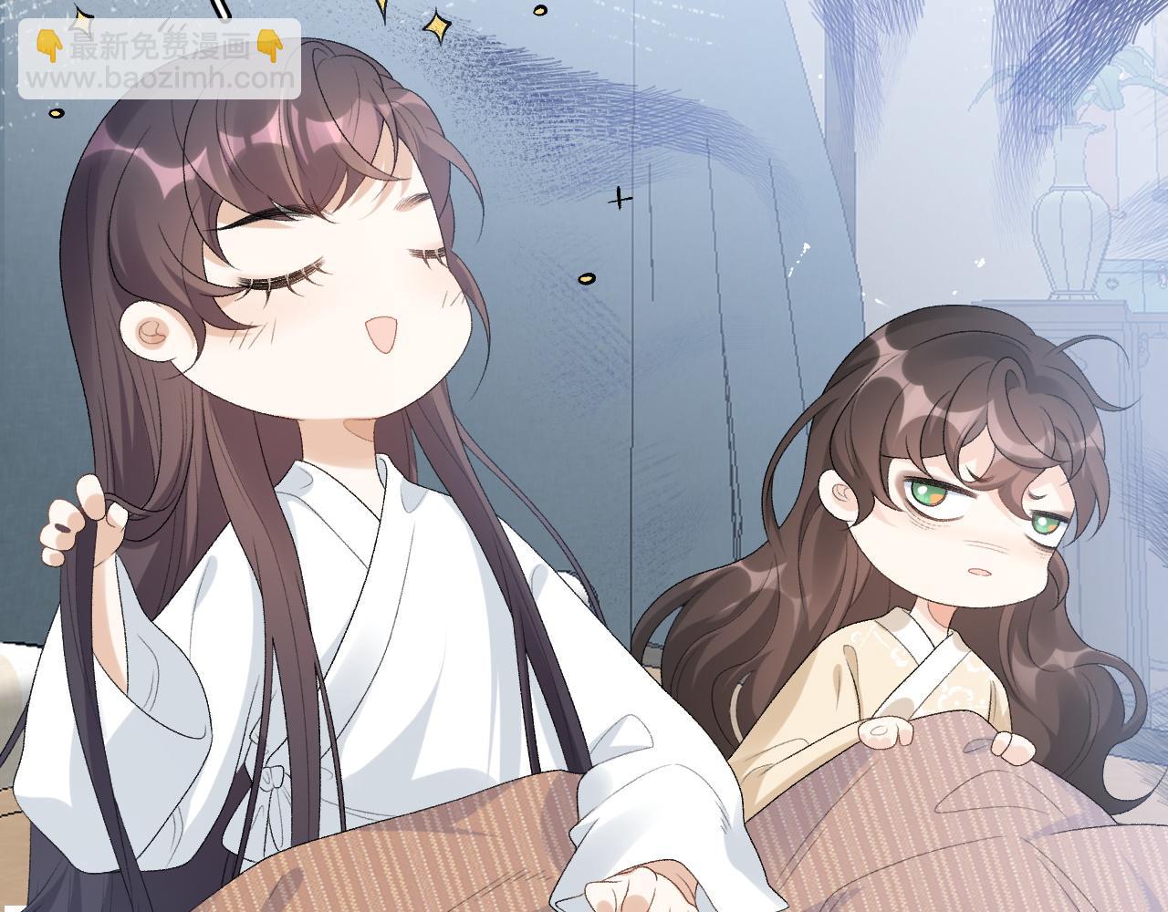 第46话 就是要撩他！(1/3)-第48话