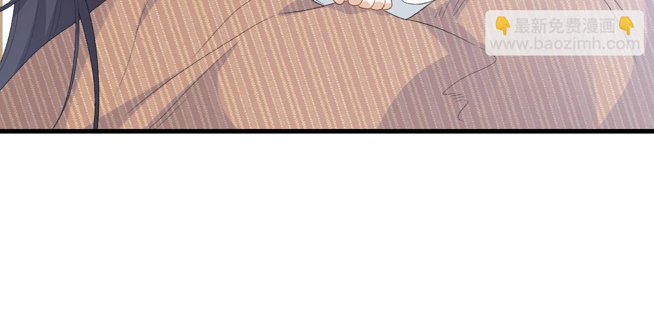 第46话 就是要撩他！(1/3)-第48话