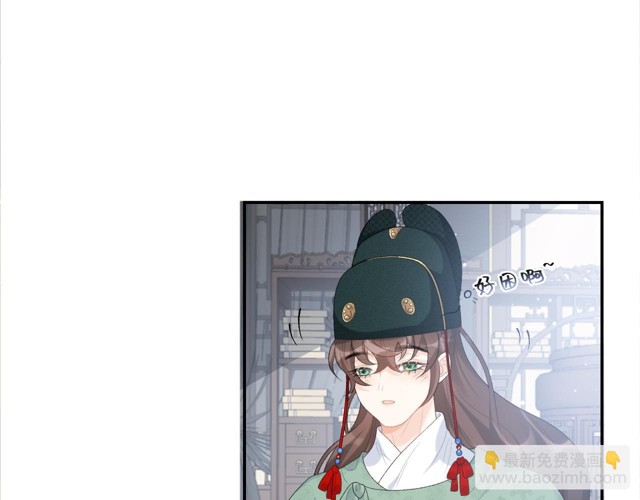 第46话 就是要撩他！(1/3)-第48话