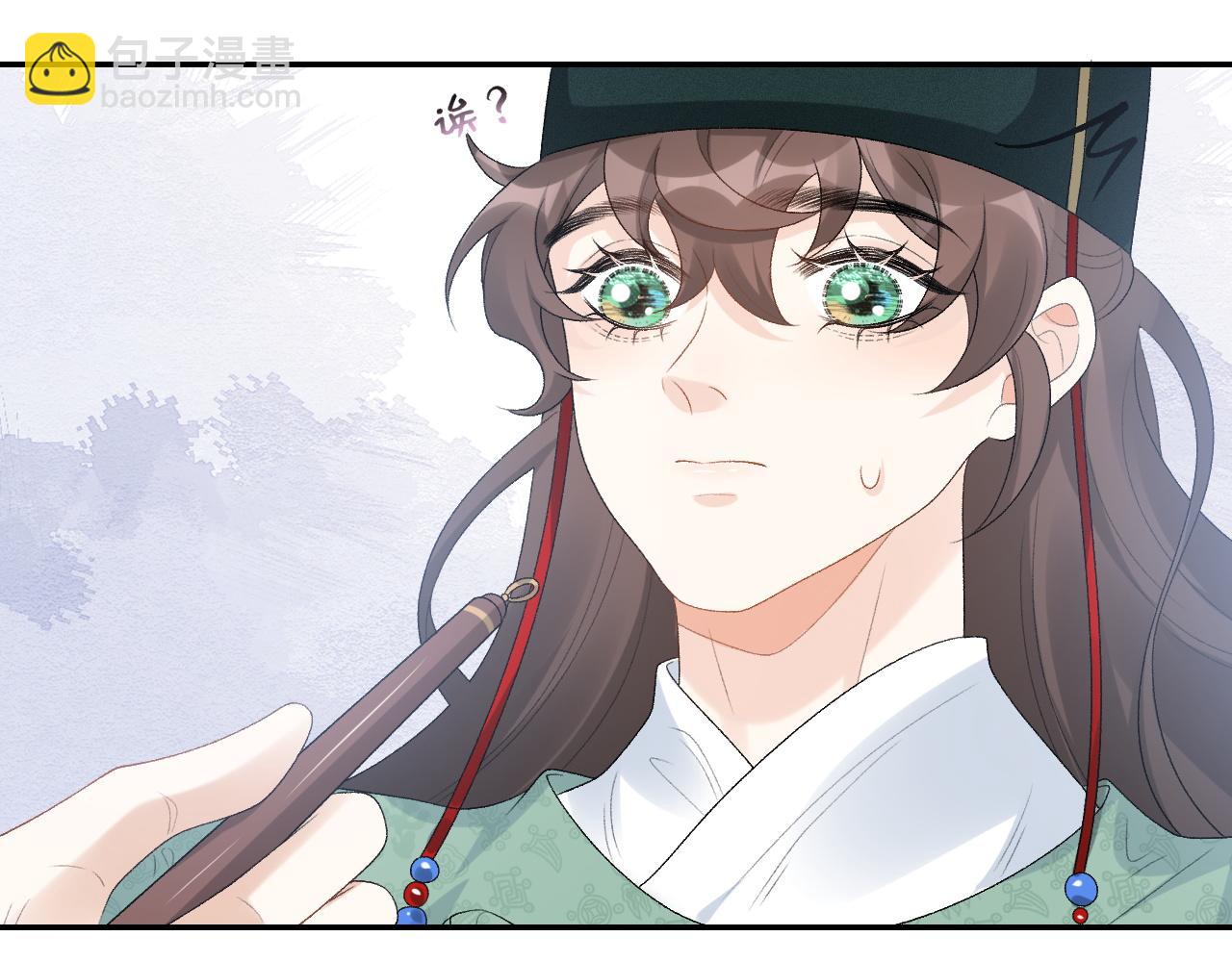 第46话 就是要撩他！(1/3)-第48话