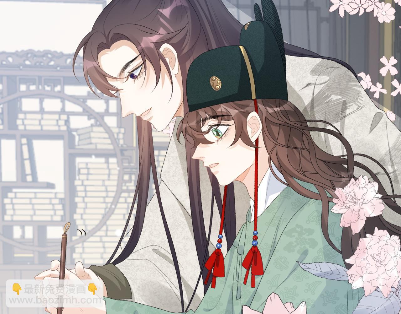 第46话 就是要撩他！(1/3)-第48话