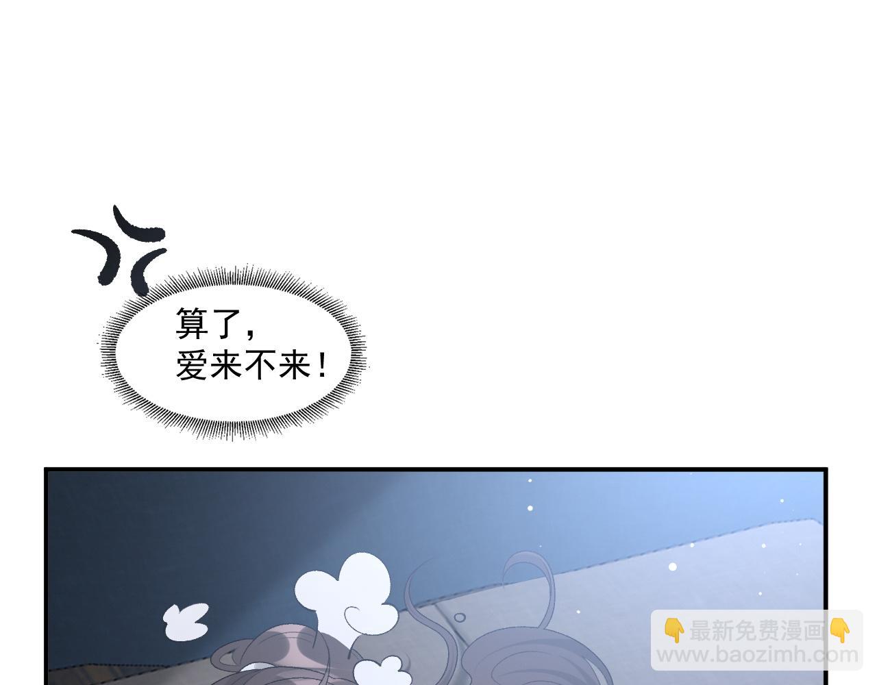 第48话 博弈(1/2)-第50话