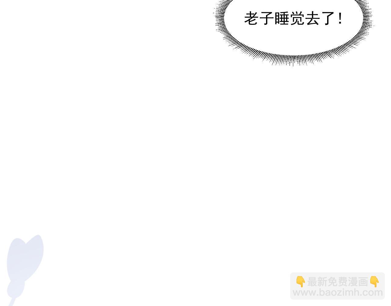 第48话 博弈(1/2)-第50话