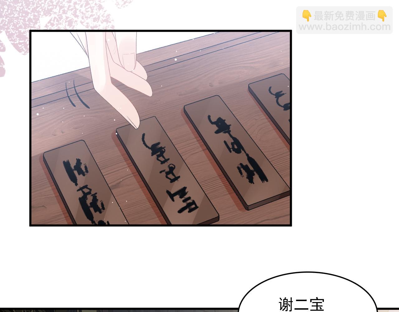 第48话 博弈(1/2)-第50话