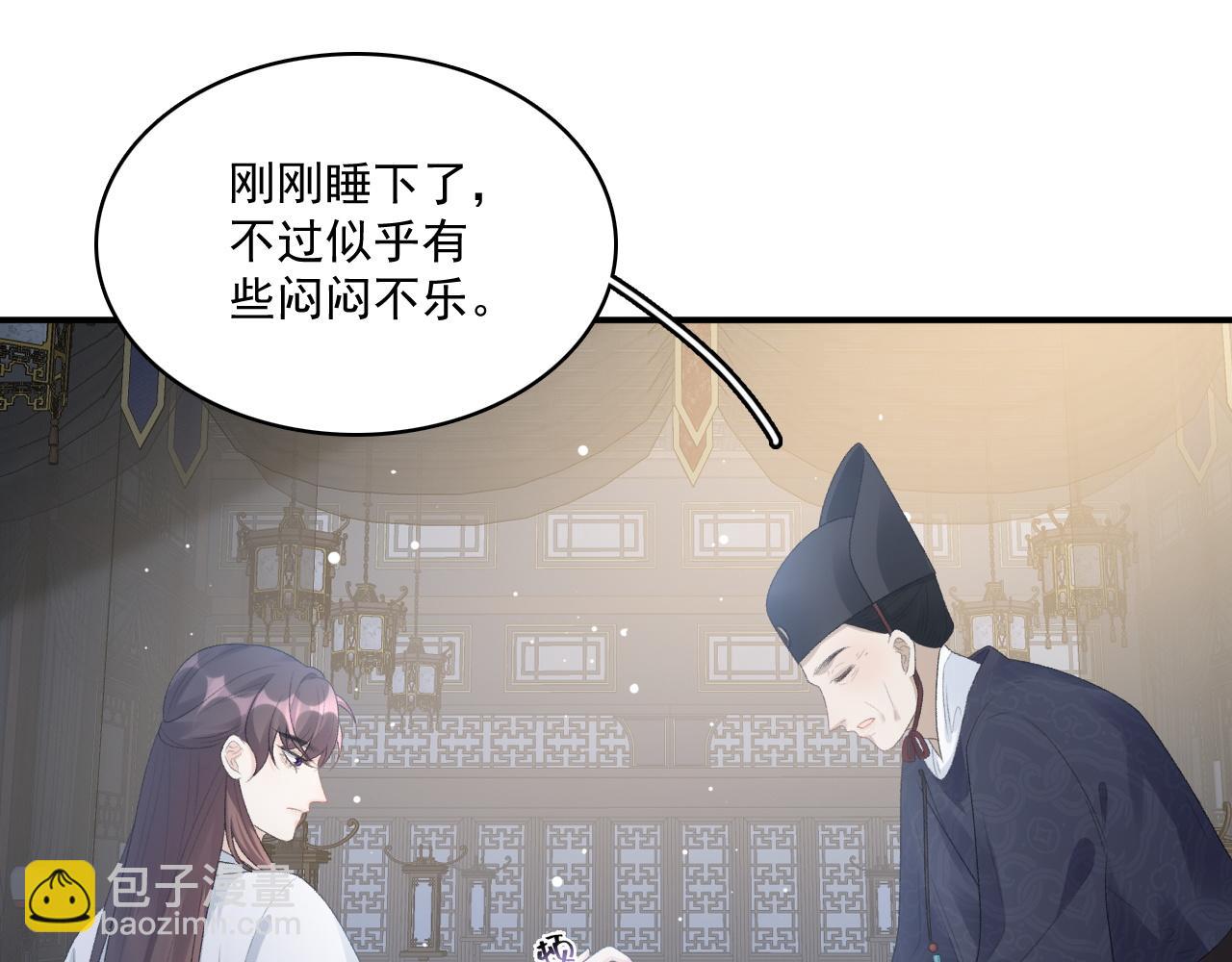 第48话 博弈(1/2)-第50话