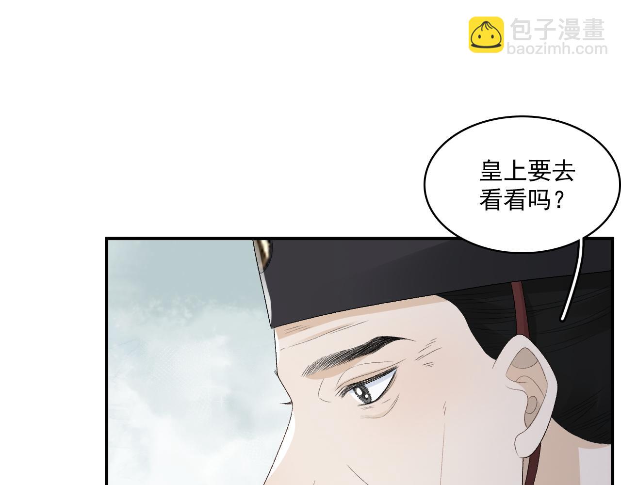 第48话 博弈(1/2)-第50话