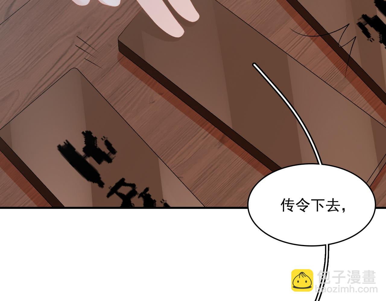 第48话 博弈(1/2)-第50话