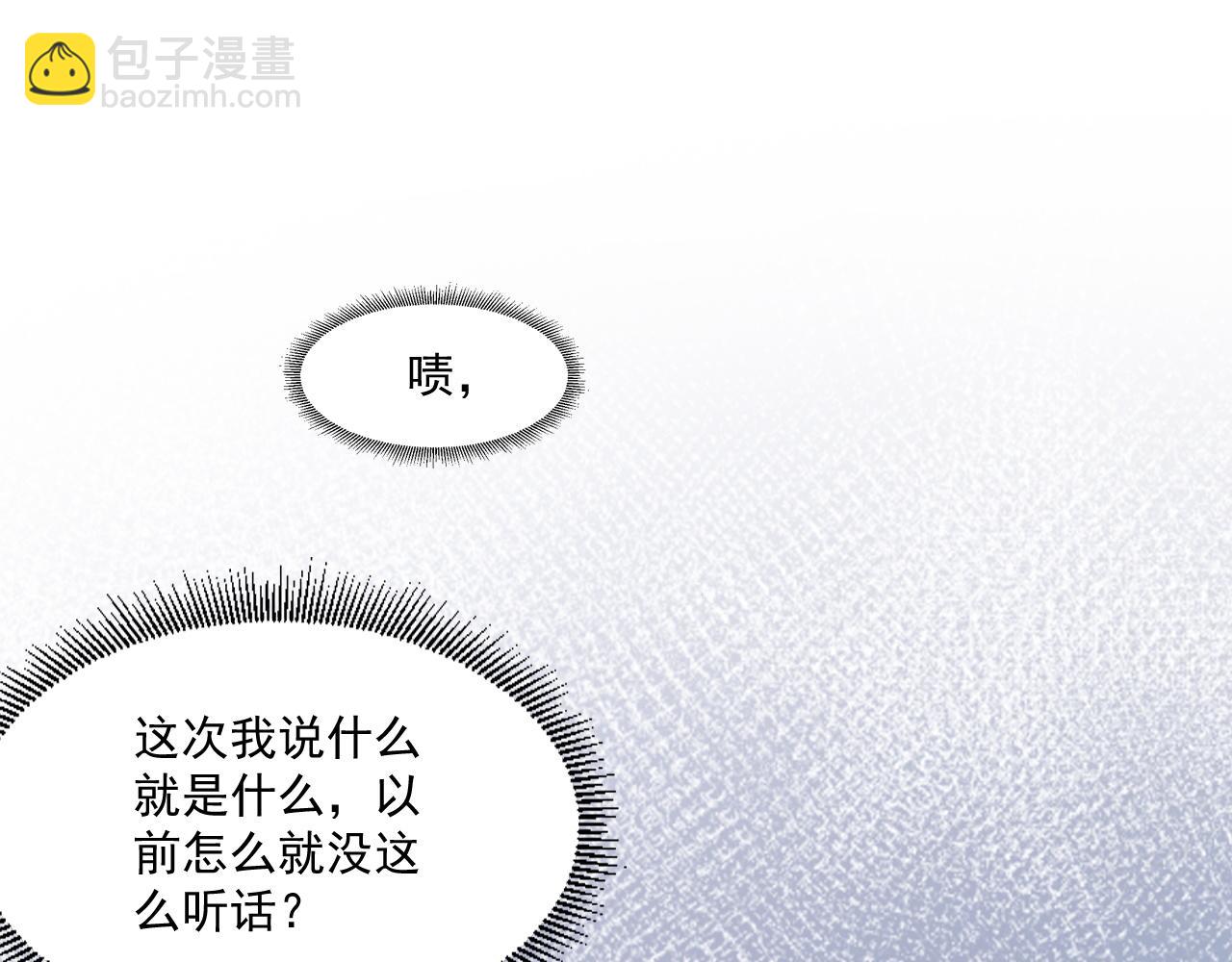 第48话 博弈(1/2)-第50话