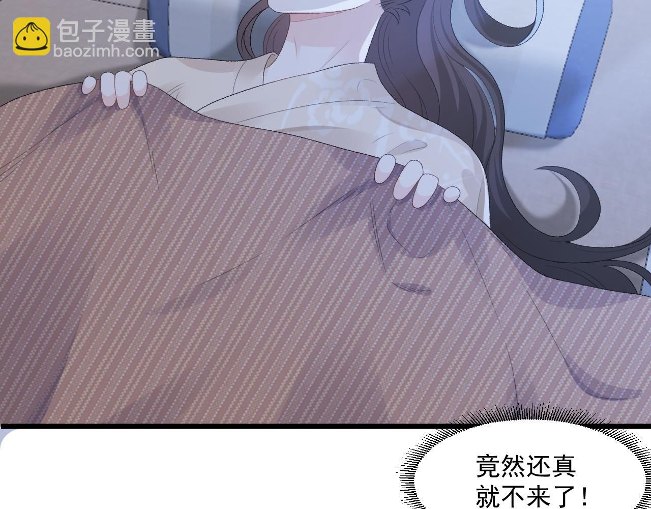 第48话 博弈(1/2)-第50话