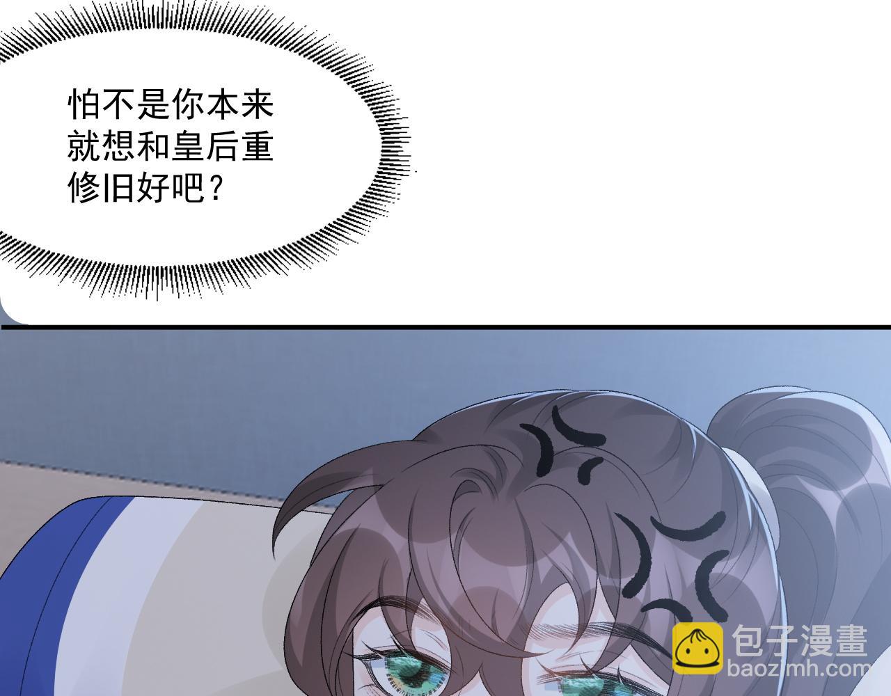 第48话 博弈(1/2)-第50话