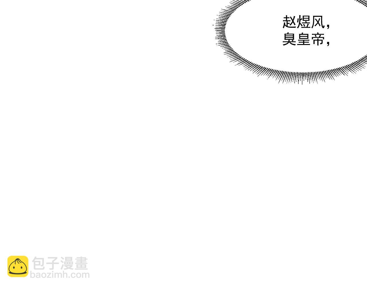 第48话 博弈(1/2)-第50话