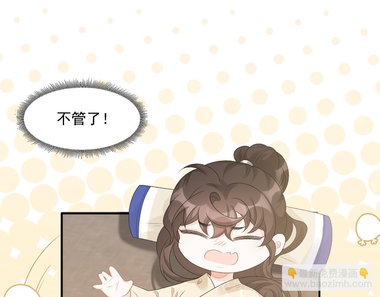 第48话 博弈(1/2)-第50话