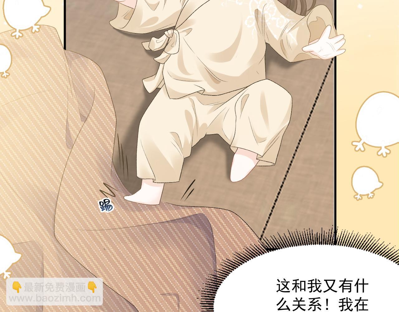 第48话 博弈(1/2)-第50话