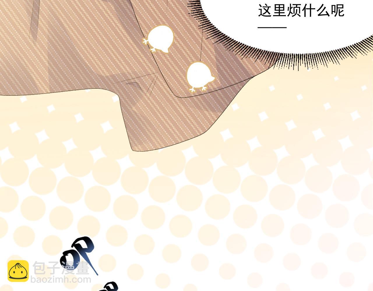 第48话 博弈(1/2)-第50话