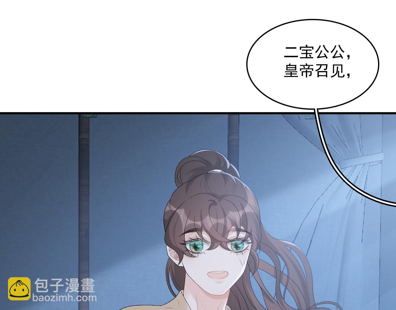 第48话 博弈(1/2)-第50话