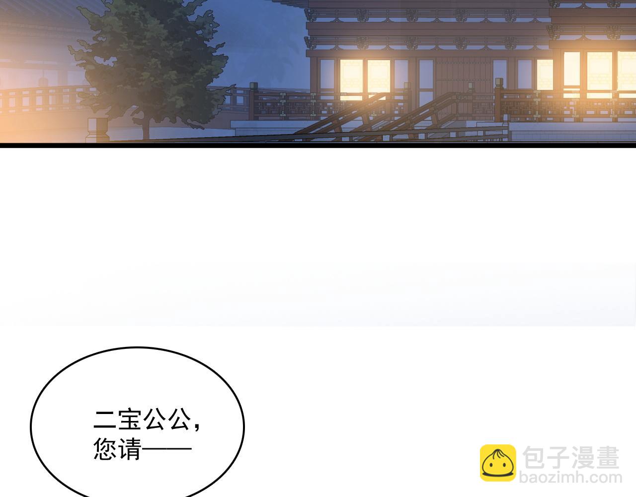 第48话 博弈(1/2)-第50话