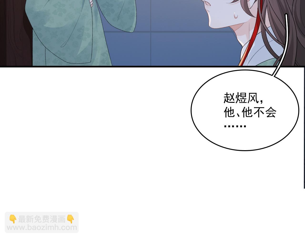 第48话 博弈(1/2)-第50话