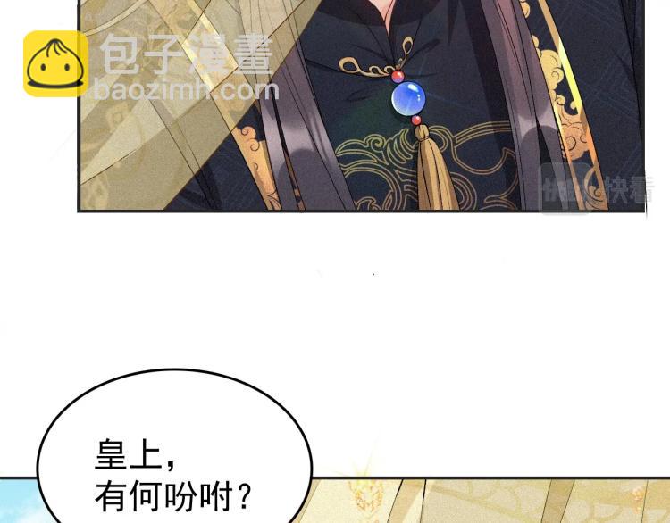 第4话 你的鸟&hellip;&hellip;(1/2)-第6话