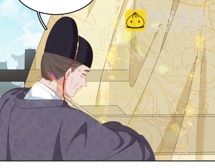 第4话 你的鸟&hellip;&hellip;(1/2)-第6话