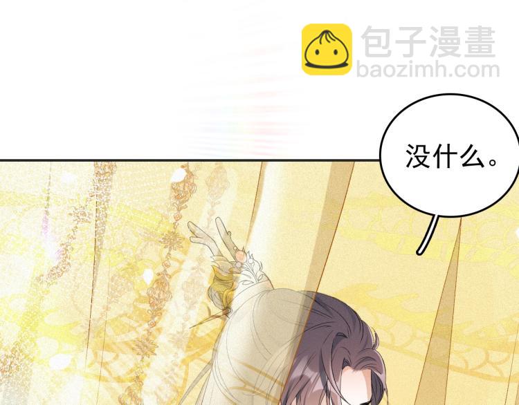 第4话 你的鸟&hellip;&hellip;(1/2)-第6话