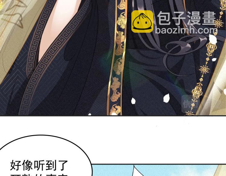 第4话 你的鸟&hellip;&hellip;(1/2)-第6话