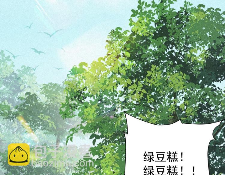 第4话 你的鸟&hellip;&hellip;(1/2)-第6话