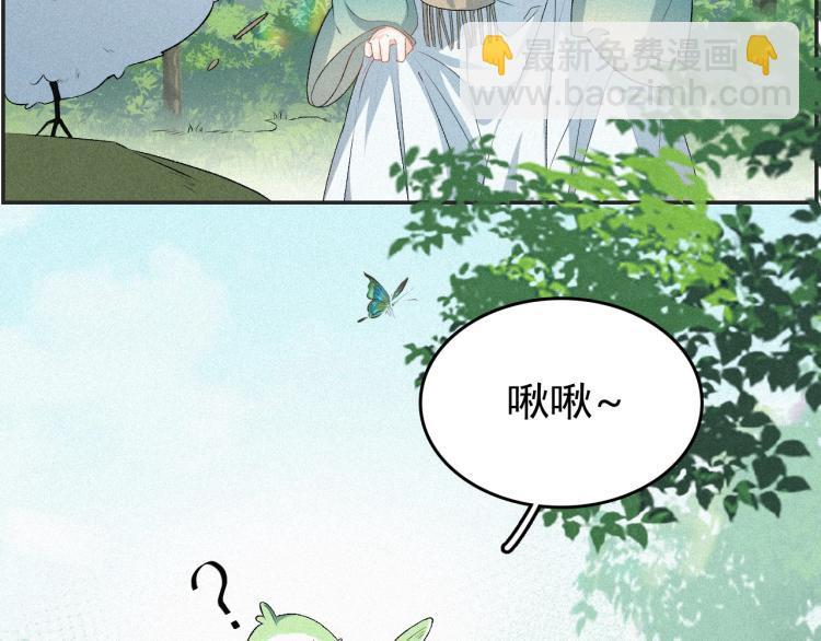 第4话 你的鸟&hellip;&hellip;(1/2)-第6话