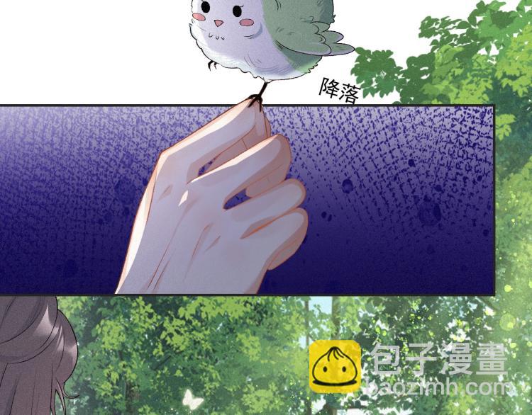 第4话 你的鸟&hellip;&hellip;(1/2)-第6话