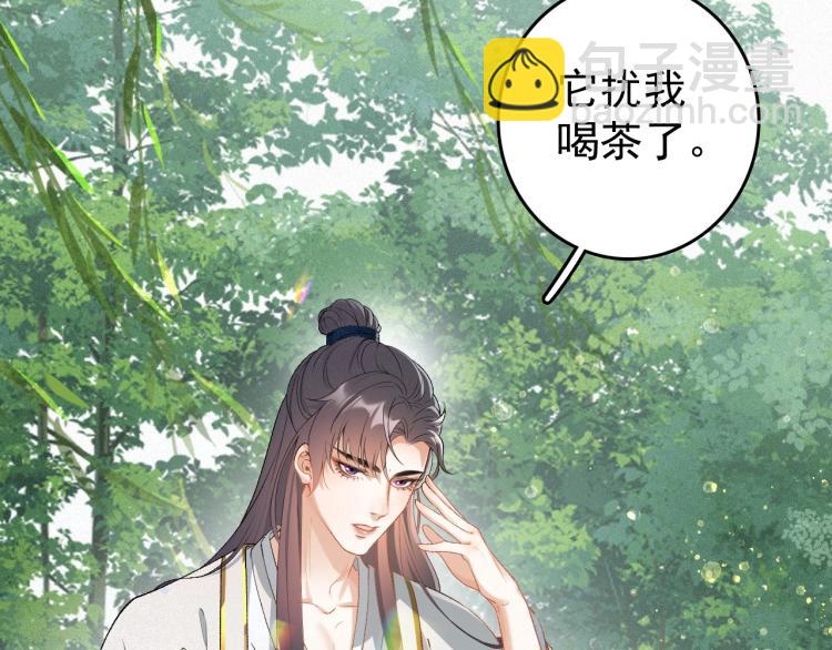 第4话 你的鸟&hellip;&hellip;(1/2)-第6话