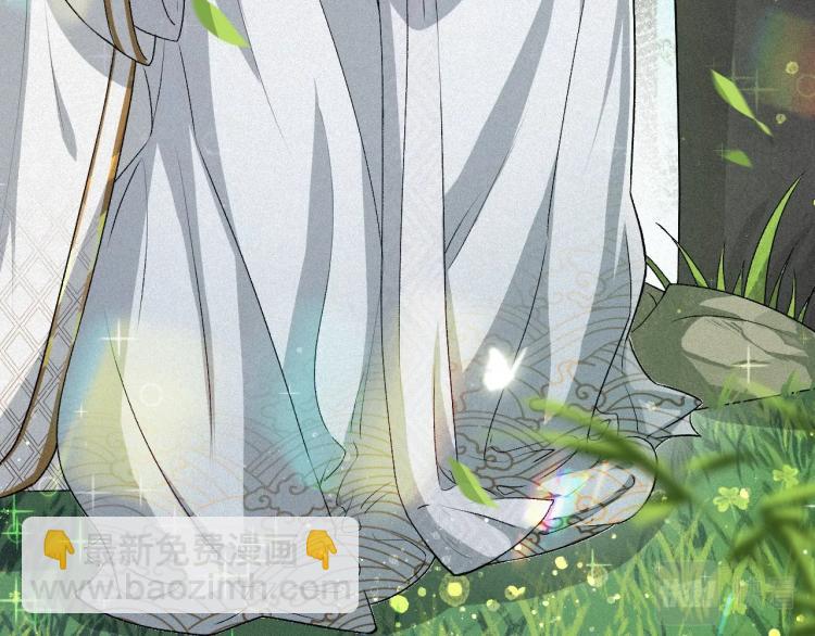 第4话 你的鸟&hellip;&hellip;(1/2)-第6话