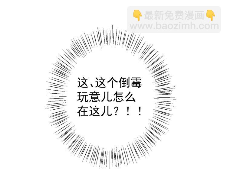 第4话 你的鸟&hellip;&hellip;(1/2)-第6话