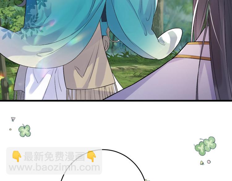 第4话 你的鸟&hellip;&hellip;(1/2)-第6话