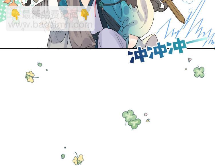 第4话 你的鸟&hellip;&hellip;(1/2)-第6话