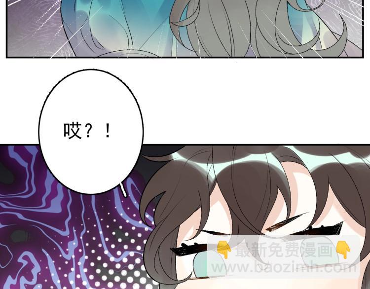 第4话 你的鸟&hellip;&hellip;(1/2)-第6话