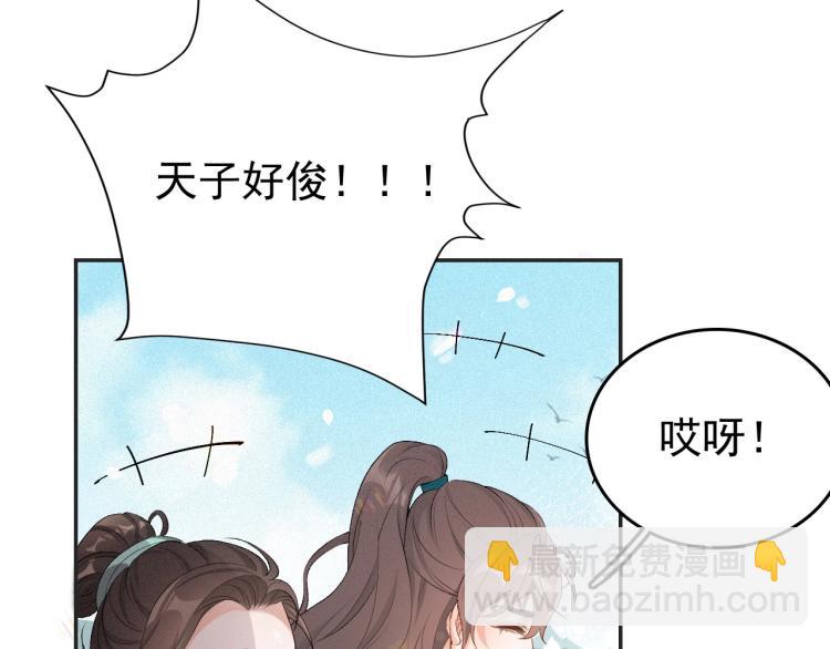 第4话 你的鸟&hellip;&hellip;(1/2)-第6话