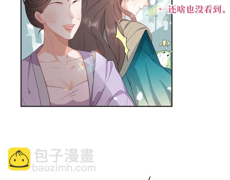 第4话 你的鸟&hellip;&hellip;(1/2)-第6话