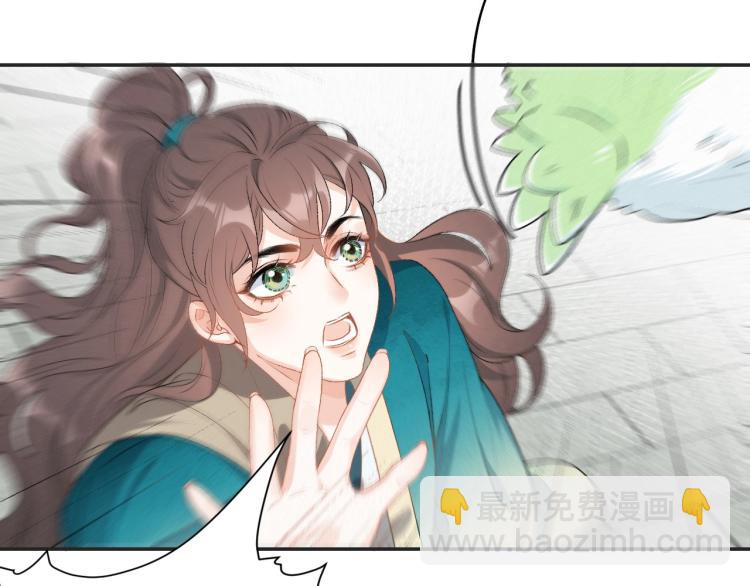 第4话 你的鸟&hellip;&hellip;(1/2)-第6话