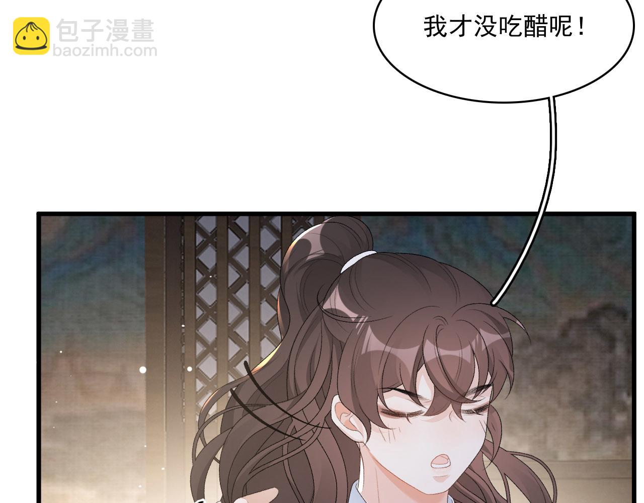 第50话 煜哥猛男撒娇(1/2)-第52话