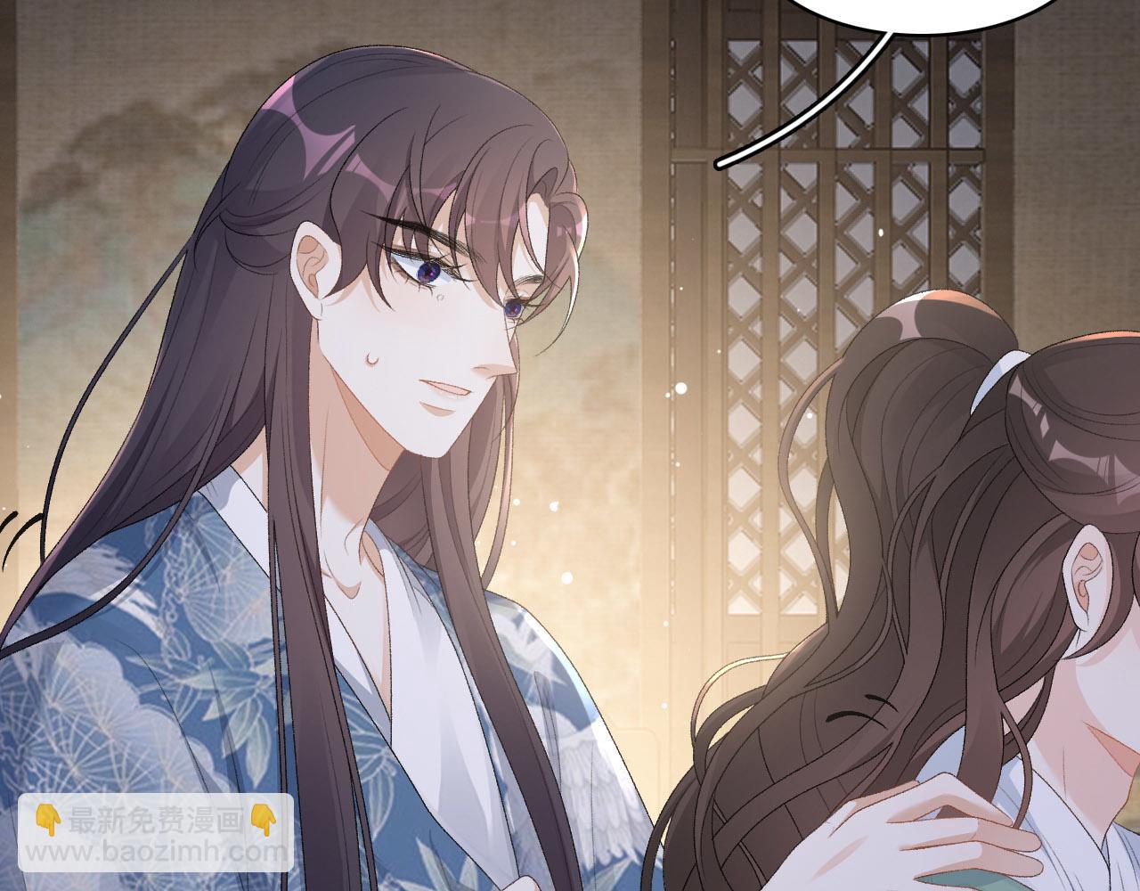 第50话 煜哥猛男撒娇(1/2)-第52话