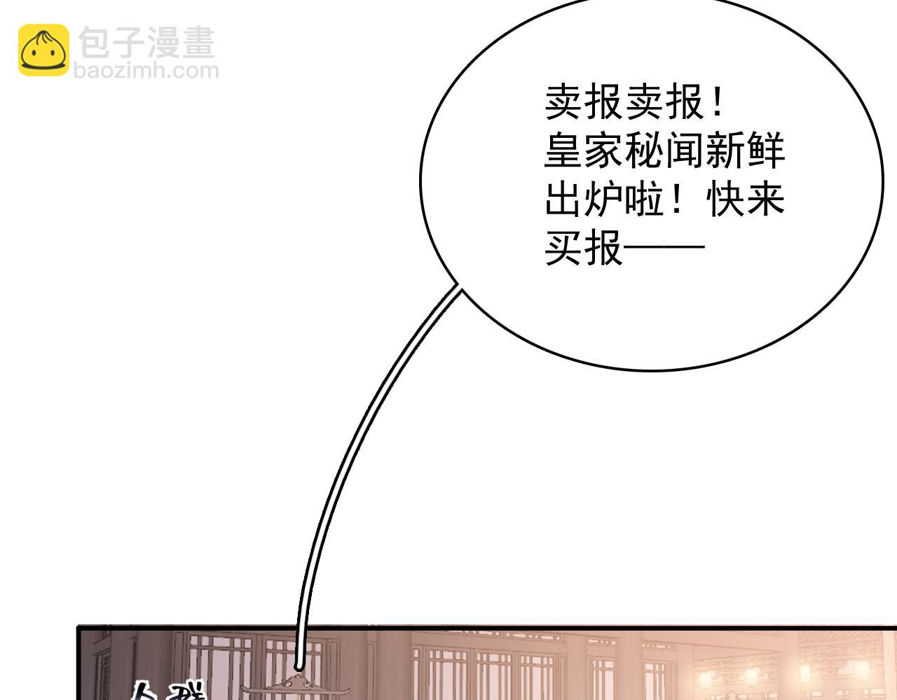 第52话 我才不是人质(1/3)-第54话