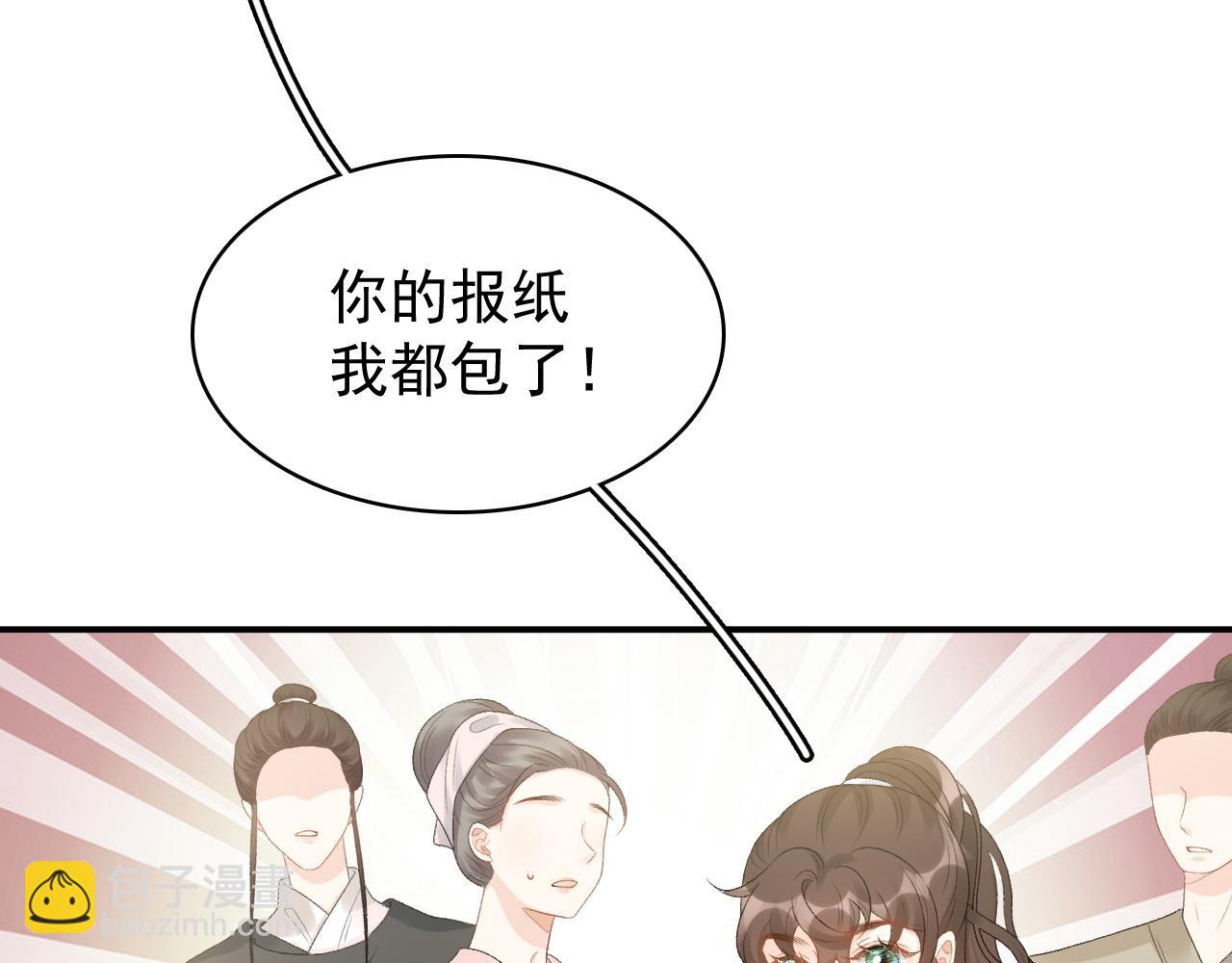 第52话 我才不是人质(1/3)-第54话