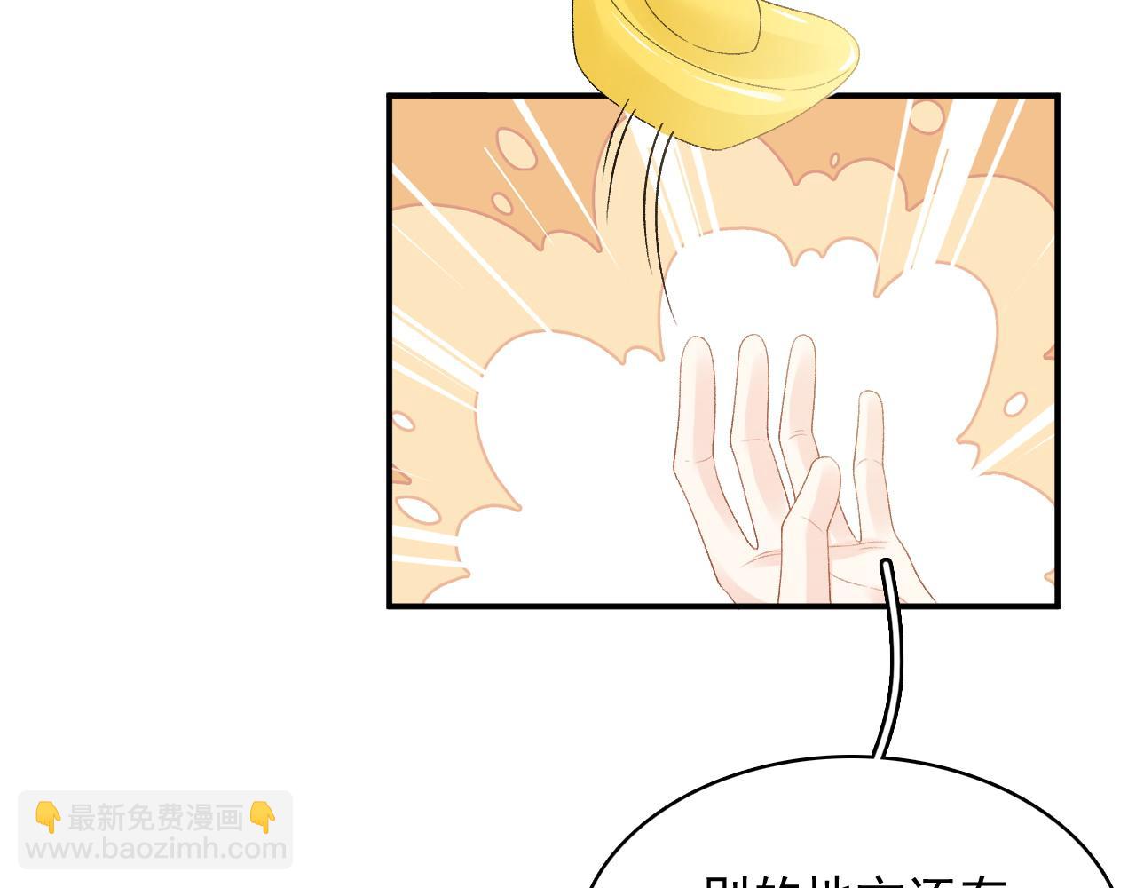 第52话 我才不是人质(1/3)-第54话