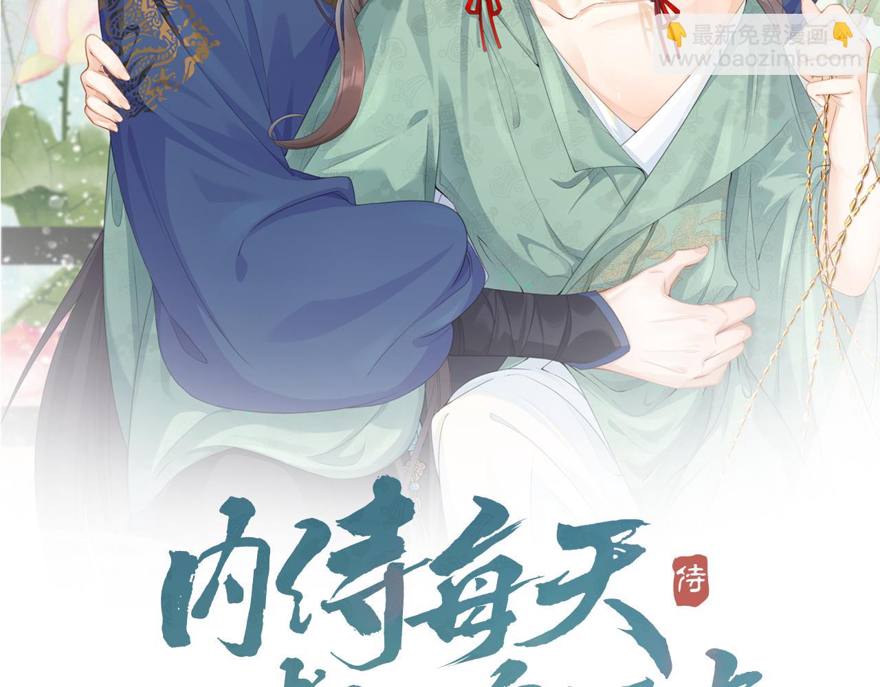 第52话 我才不是人质(1/3)-第54话