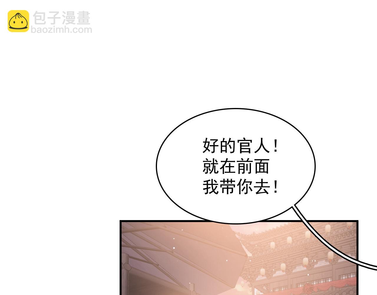 第52话 我才不是人质(1/3)-第54话